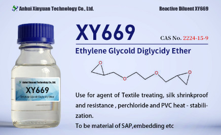 XY669 Ethylene Glycol Diglycidyl Ethers CAS 2224 15 9 For Textile Treating Agent
