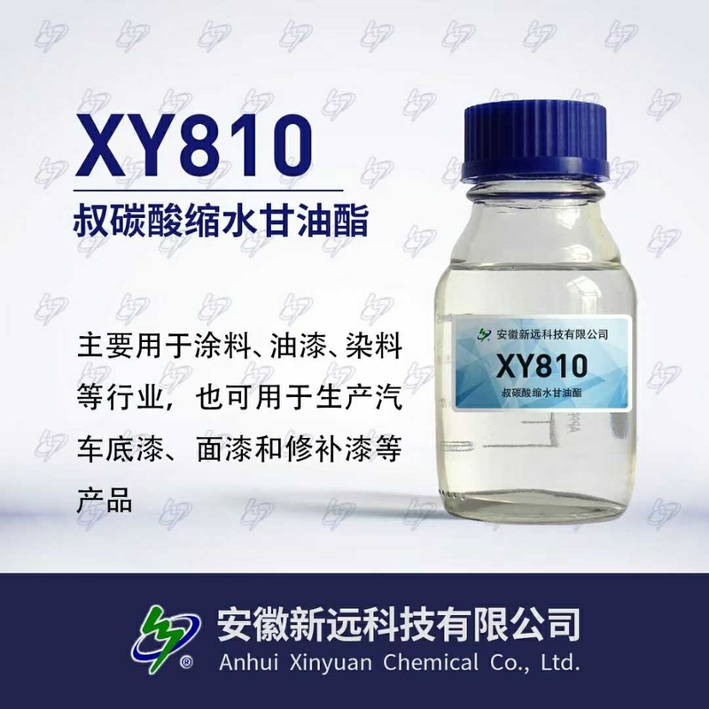 XY810 Aliphatic Glycidyl Ether C13H24O3 MF Industrial Grade Clear Transparent Liquid
